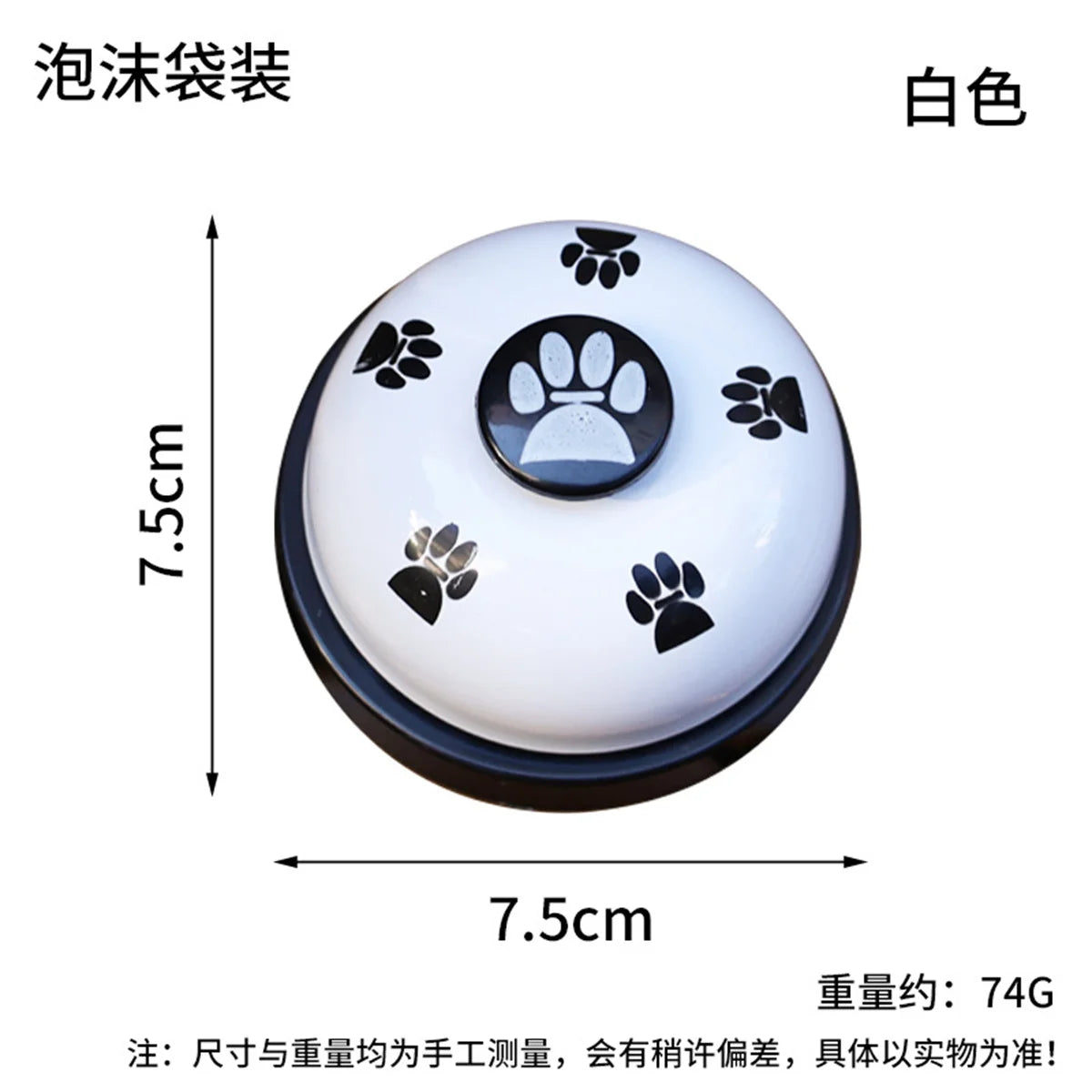 Dog Training Bell – Interactive Call Bell for Feeding & Potty Training