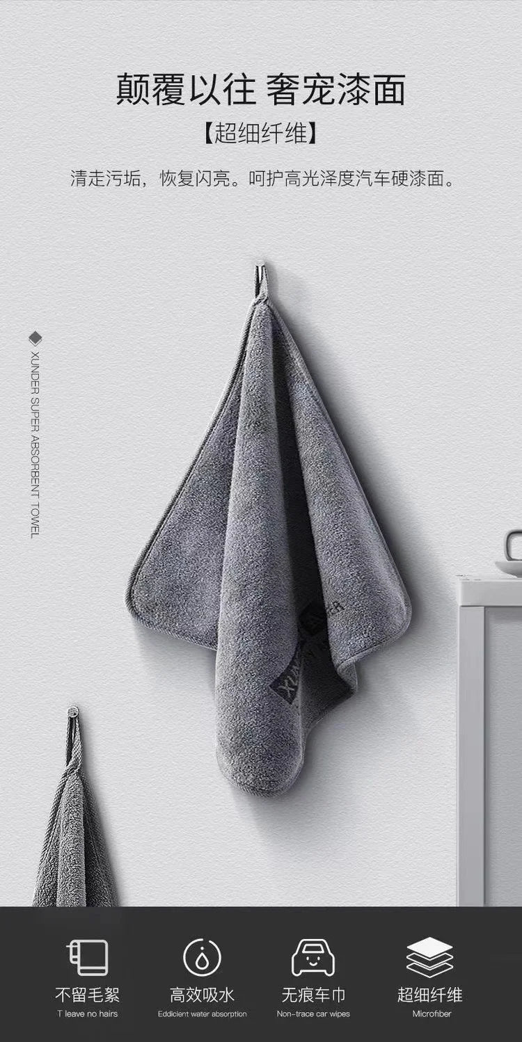 Ultra Fine Microfiber Car Cleaning Cloth – Multi-Purpose Dust Removal Towel