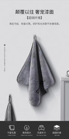 Ultra Fine Microfiber Car Cleaning Cloth – Multi-Purpose Dust Removal Towel