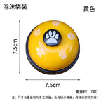 Dog Training Bell – Interactive Call Bell for Feeding & Potty Training