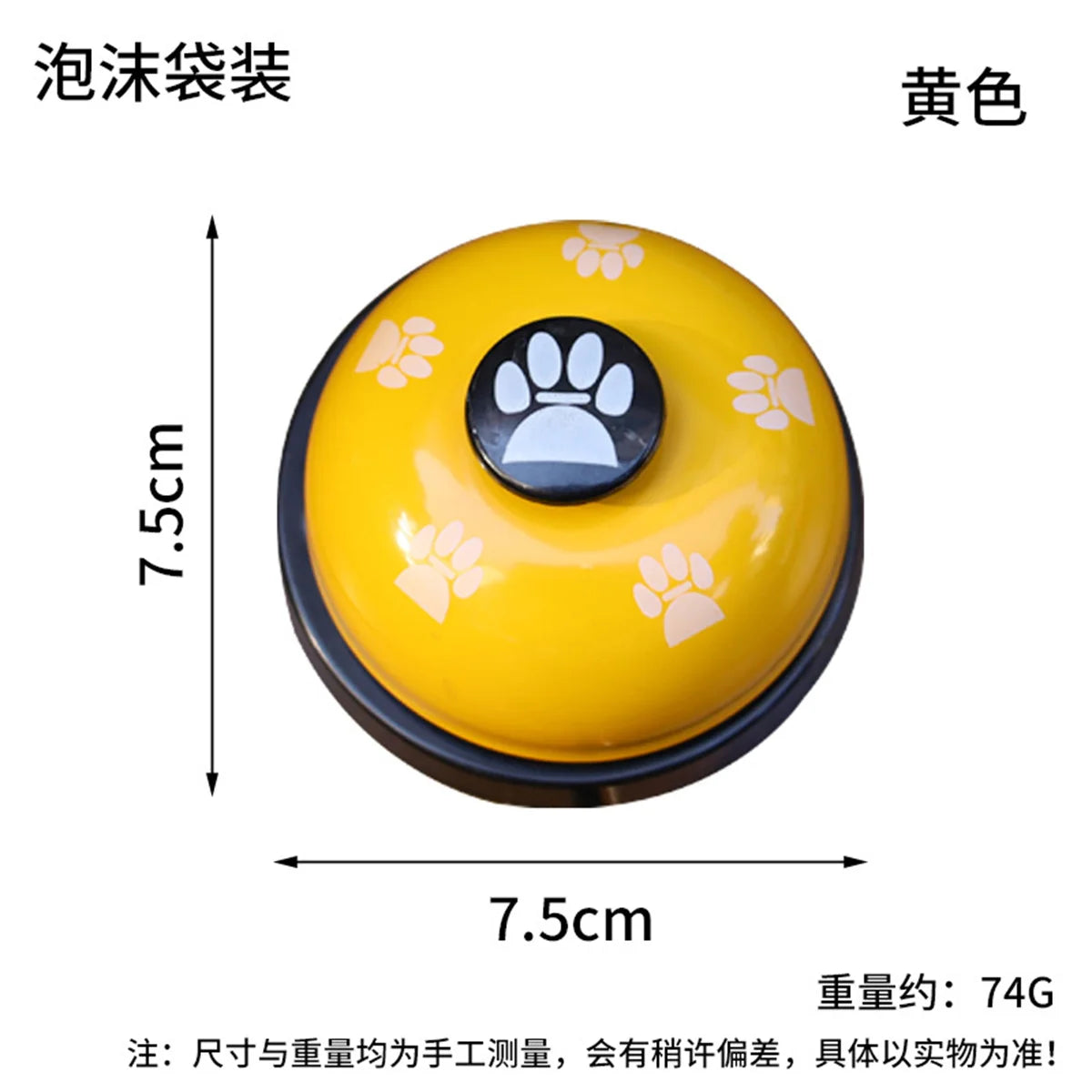 Dog Training Bell – Interactive Call Bell for Feeding & Potty Training